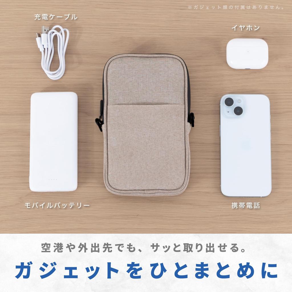 Fireproof Mobile Shoulder Charger Asmix Pouch, Beige, FP400BE, Flame-retardant Material, Stylish, Travel, Pocket, Strap, D-ring, Holder, Lightweight,