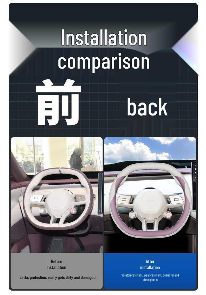 Model YU7 Steering Wheel Cover - Ultra-thin All-Season Grip for 2026 Car Interior Modification