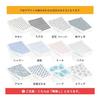 Transparan Japanese Gauze Towel Face Towel Set of 6 Assorted Magokoro Towel Senshu Towel Quick Dry Absorbent Thin 100% Cotton