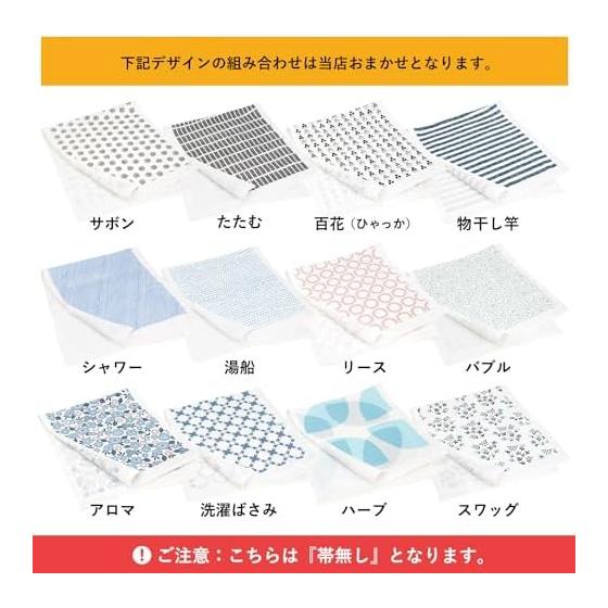 Transparan Japanese Gauze Towel Face Towel Set of 6 Assorted Magokoro Towel Senshu Towel Quick Dry Absorbent Thin 100% Cotton