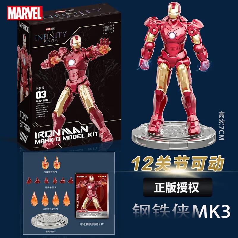 Fondjoy Marvel Figure Splicing Toys Iron Man MK1 MK2 MK3 MK4 MK5 MK6 MK7 Action Figure Model Birthday Gift for Children