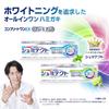 Complete One EX Premium Natural Mint Toothpaste, 90g x 4 (Set of 4), for Sensitive Teeth and Periodontal Disease, High Fluoride Concentration