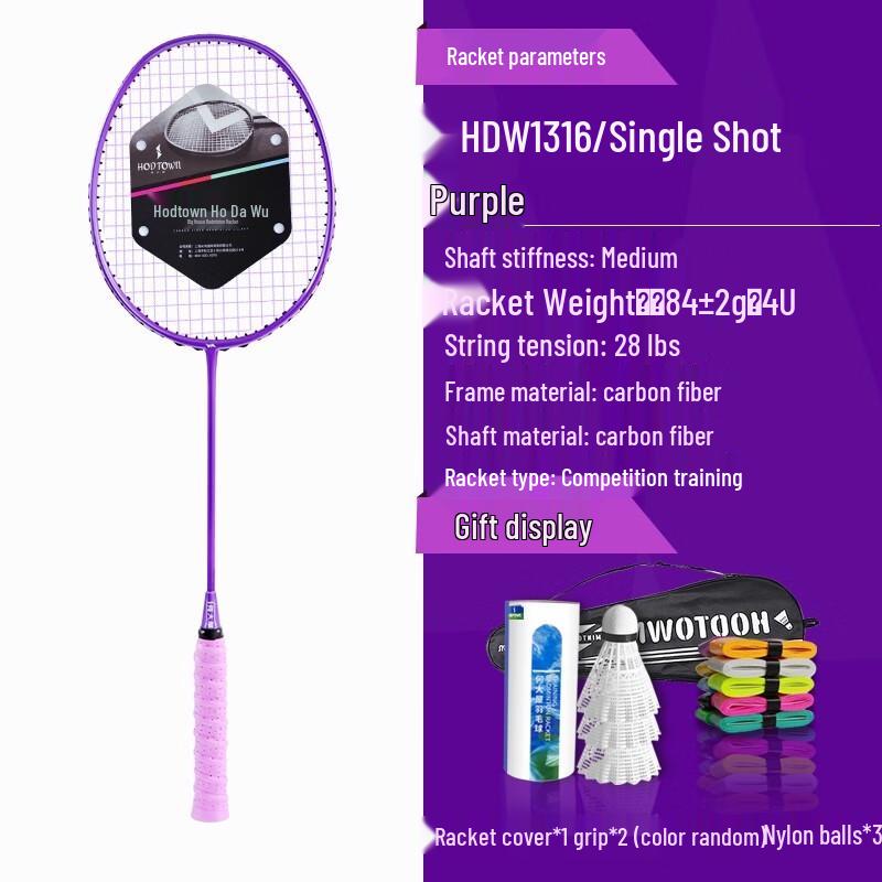 Hodtown Adult Badminton Racket Set