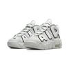 Ny Nike Air More Uptempo Photon Dust PS FD0023-001