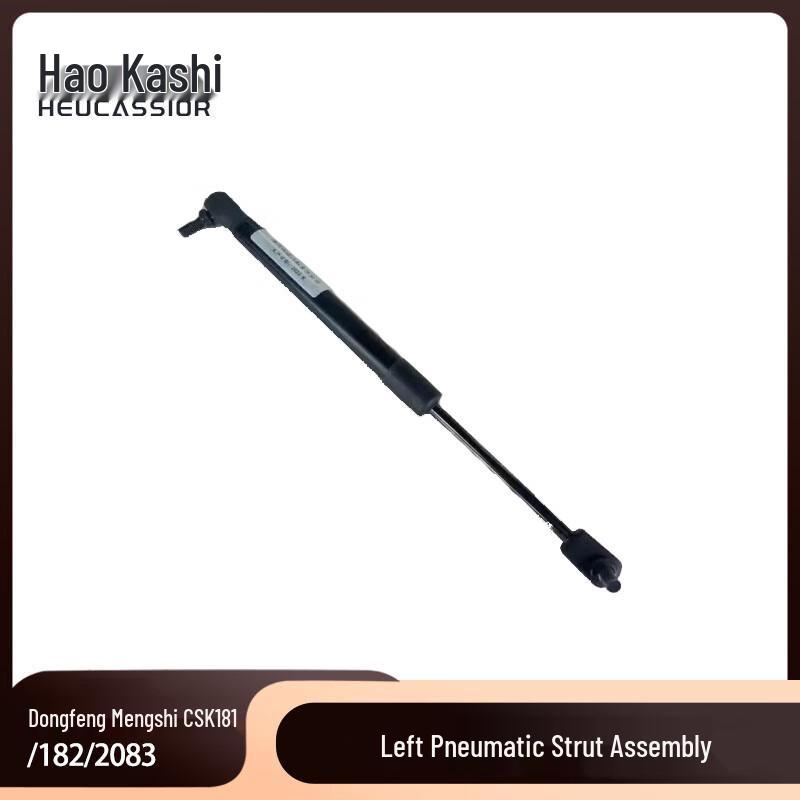 HEUCASSIOR Left Pneumatic Strut Assembly