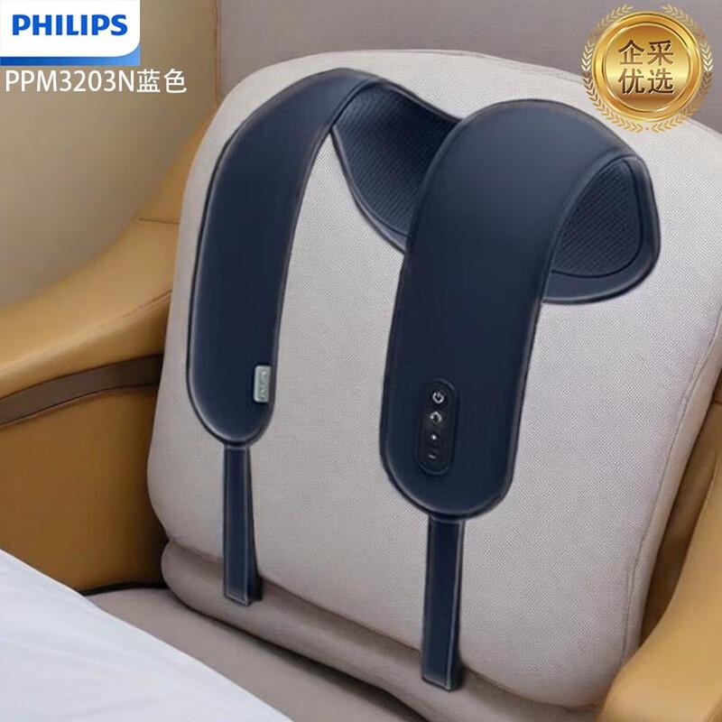 Philips Dual-Zone Percussion Massage Shawl CN Plug (adapter Included)
