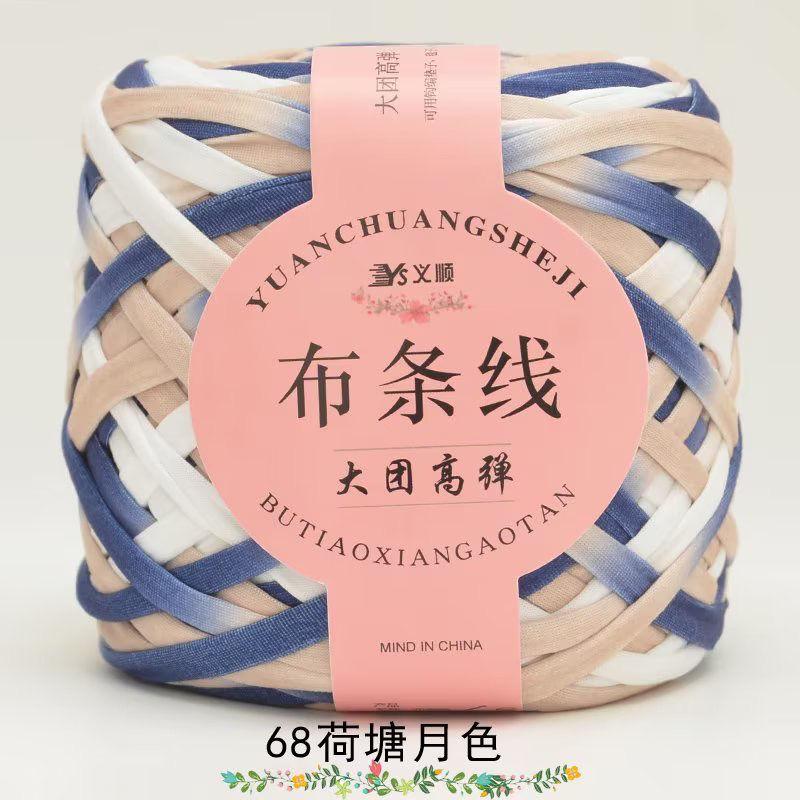 Large Stretch Fabric Strip Thread Medium Thick Thread Hand Woven Hollow Hooks Slippers Hooks Bag Thread Knitting Crochet Yarn