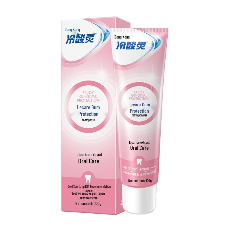 Lengsuanling Anti-Sensitive Toothpaste