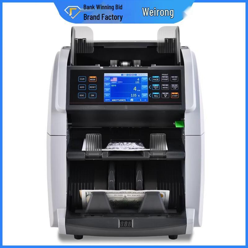 Weirong WR-6070 Multi-Currency Banknote Counter & Sorter CN plug (adapter included)