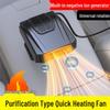 12V/24V Car Heater & Defogger with Air Purifier