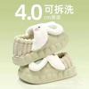 Cute rabbit winter cotton slippers home indoor removable and washable bag and cotton drag women's indoor warm plush cotton slippers