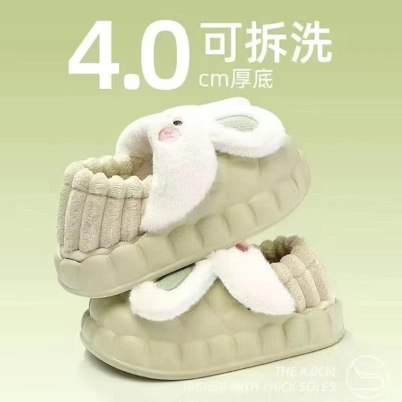 Cute rabbit winter cotton slippers home indoor removable and washable bag and cotton drag women's indoor warm plush cotton slippers