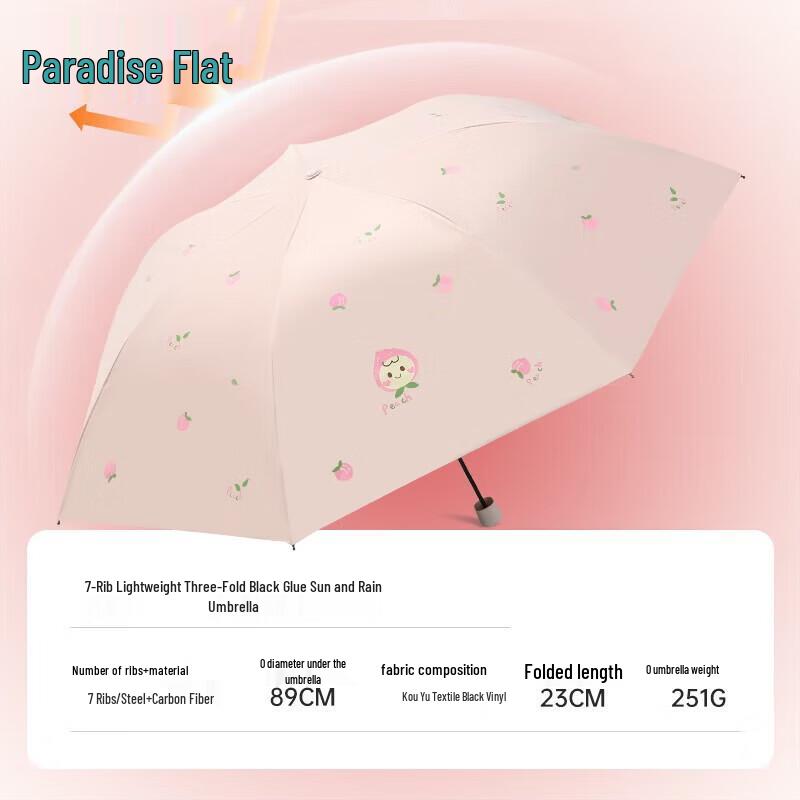 Paradise Compact Electric UV Protection Umbrella