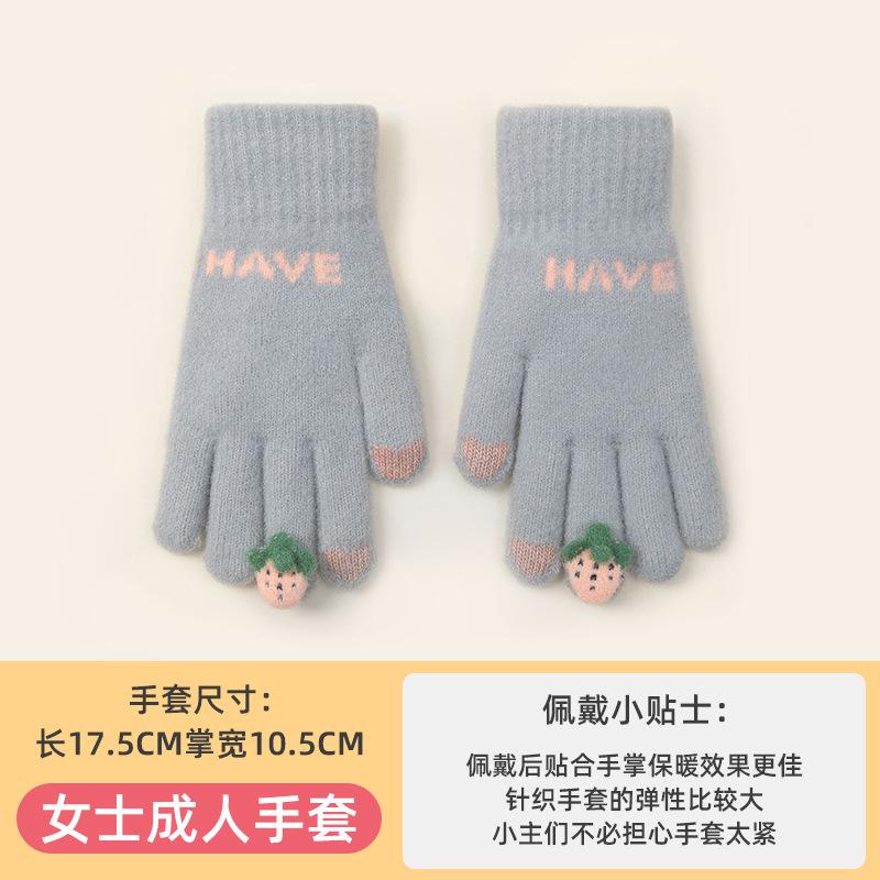 Gloves female autumn and winter fingers cute cold-proof warm knitted velvet cycling gloves five fingers