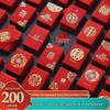 Creative Mini Lai See Red Envelopes: Personalized Wedding Toss Gift for Newlyweds.