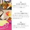 Musubi Furoshiki 100 Himemusubi Aqua Drop Recycle Adeline Klam Peony Orange 100cm Polyester Water-repellent