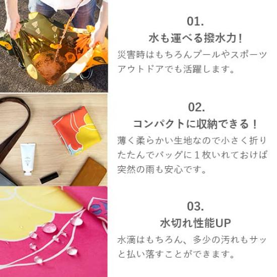 Musubi Furoshiki 100 Himemusubi Aqua Drop Recycle Adeline Klam Peony Orange 100cm Polyester Water-repellent
