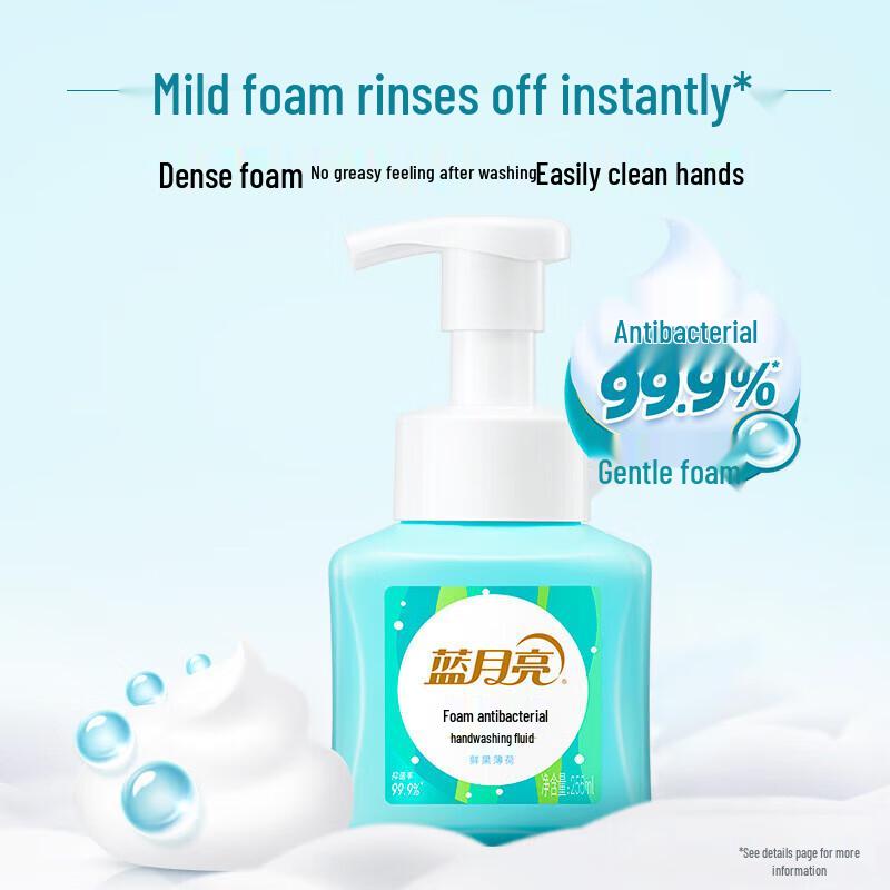 Blue Moon Aromatic Hand Sanitizer 4-Pack (4 X 255ml)