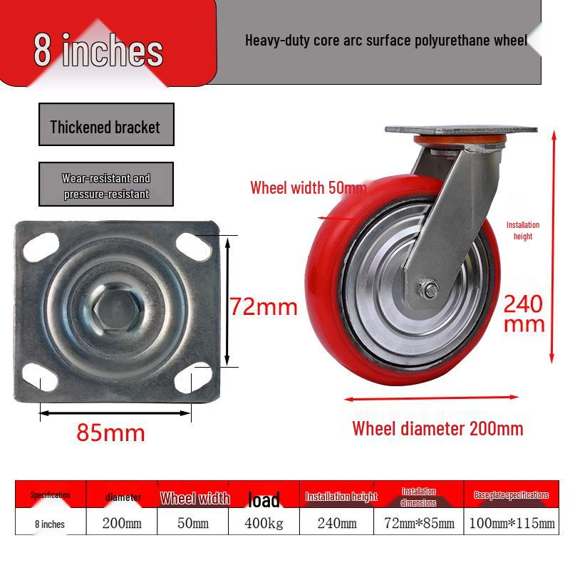 Heavy-Duty Silent Universal Wheels - Iron Core Polyurethane Arc, 4/5/6/8 Inch, for Mechanical Carts