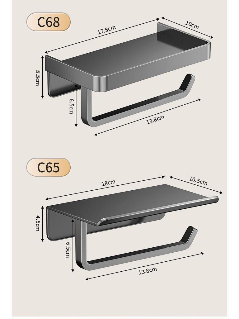 Stainless Steel No-Punch Toilet Paper Holder - Bathroom Tissue Box