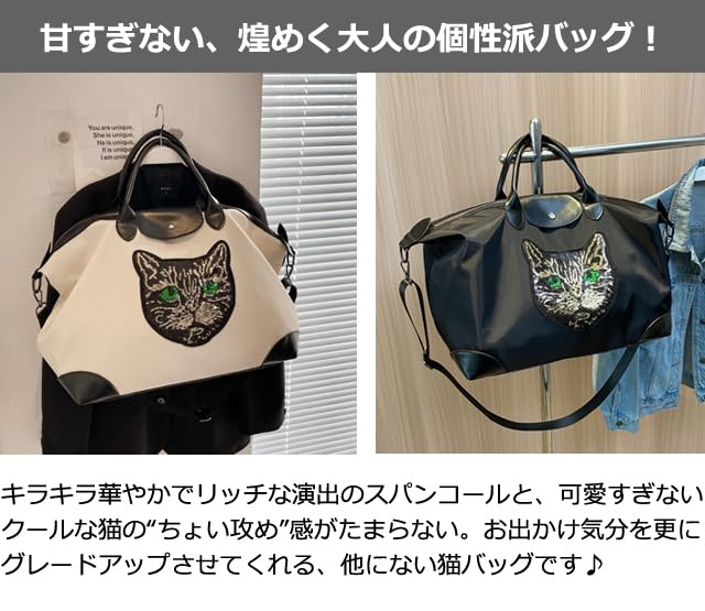 Suitcase Company Shoulder Boston Cat Sequin Travel Zippered Large Capacity Sparkly Cat Face Detachable Shoulder GPT White 2-Way Bag, Bag, Bag,