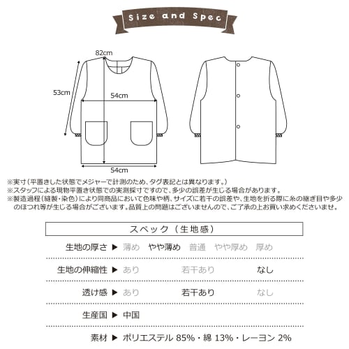 Nishiki Cooking Apron Smock for Tomboy Moms, Women's, Nursery School, Kindergarten, Appliqu?, Embroidered, Pocket, Sleeved Apron (Beige/ML/wa9001)