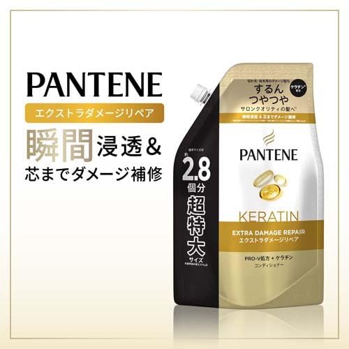 [Set Sale] Pantene Extra Damage Repair Shampoo & Treatment Conditioner Refill, Large Capacity, Extra Large Size, 860ml