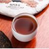 HAIWAN Old Comrade Lianggong Pengtu Pu-erh Tea Cake 2018 400g Ripe Puer Pu Er