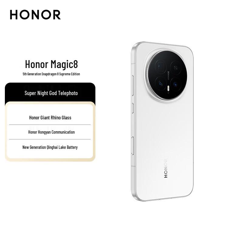 

Honor Magic8 5G AI Smartphone (CN version)