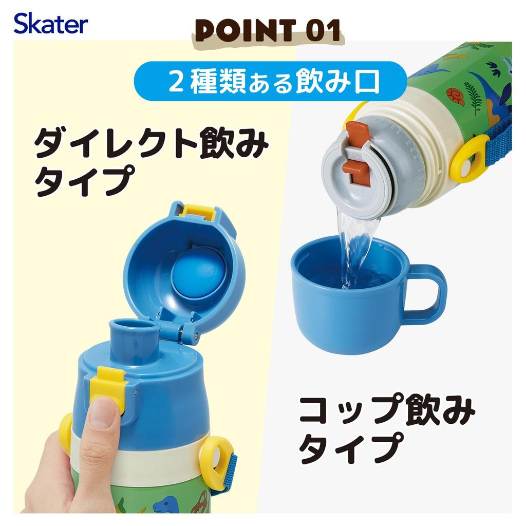 Skater Water 420ml or 350ml Dinosaur Size Small Stainless Sports Water Children's Bottle, 2-Way, (Direct Drink) (Cup Drink), Design, 26, Boys,