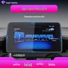 Compatible with 25 BAIC Models, the EX3 Zhida X3 EX5 X7 Navigation and Console Screen Protector.