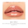 RMK Lip Gloss Lip Luminizer