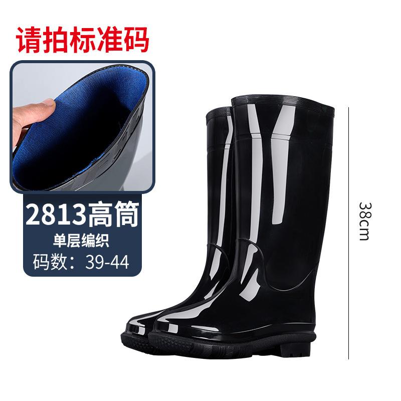 Water shoes spot long tube thickened wear-resistant non-slip boots, labor insurance men's tall tube construction coal mine rain shoes