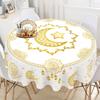 Eid Mubarak Tablecloth Ramadan Table Cover Ramadan Kareem Decoration for Home 2026 Islamic Muslim Party Suppies Eid Al Adha Gift