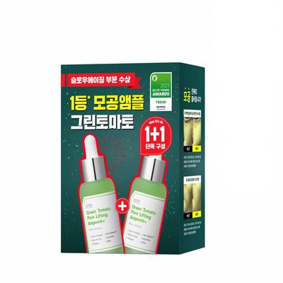 Green Tomato Pore Lifting Ampoule+ 30mL 1+1 Limited Set