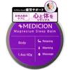 MEDICION Magnesium Sleep Balm 40g Magnesium Cream for Nighttime Use Beautiful Skin Magnesium Massage Mineral Relaxation