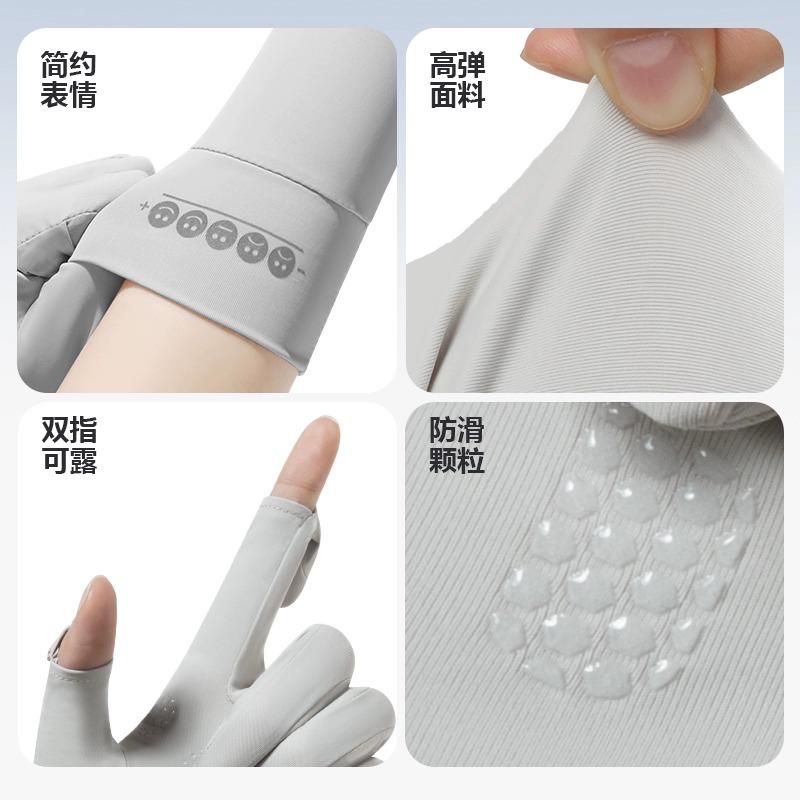 Extended summer sunscreen gloves women's UV protection thin sunshade original yarn flip cover dew finger ice silk
