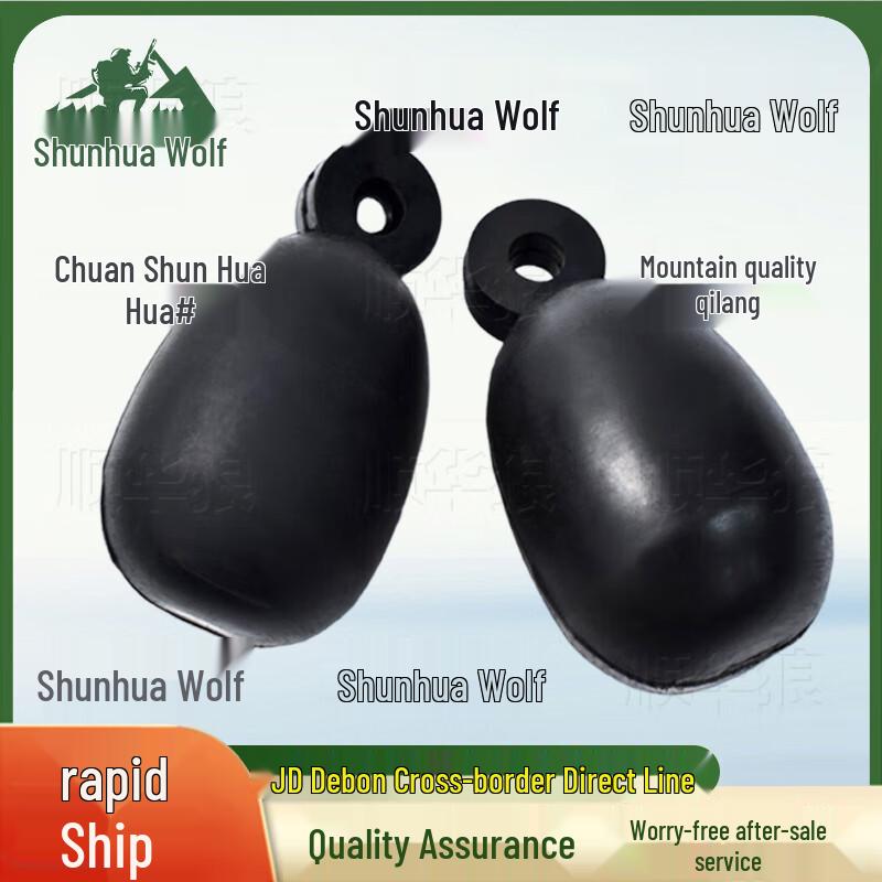 ShunHuaLang Marine Heaving Line Ball Factory Direct