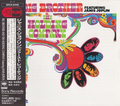 CD BIG BROTHER  THE HOLDING COMPANY   Big Brother  The Holding Company SRCS6440 Sony 1994 Japan ObiRock Used