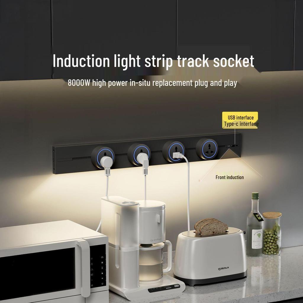 Universal Black Track Multi-function Power Strip with USB and Induction Light