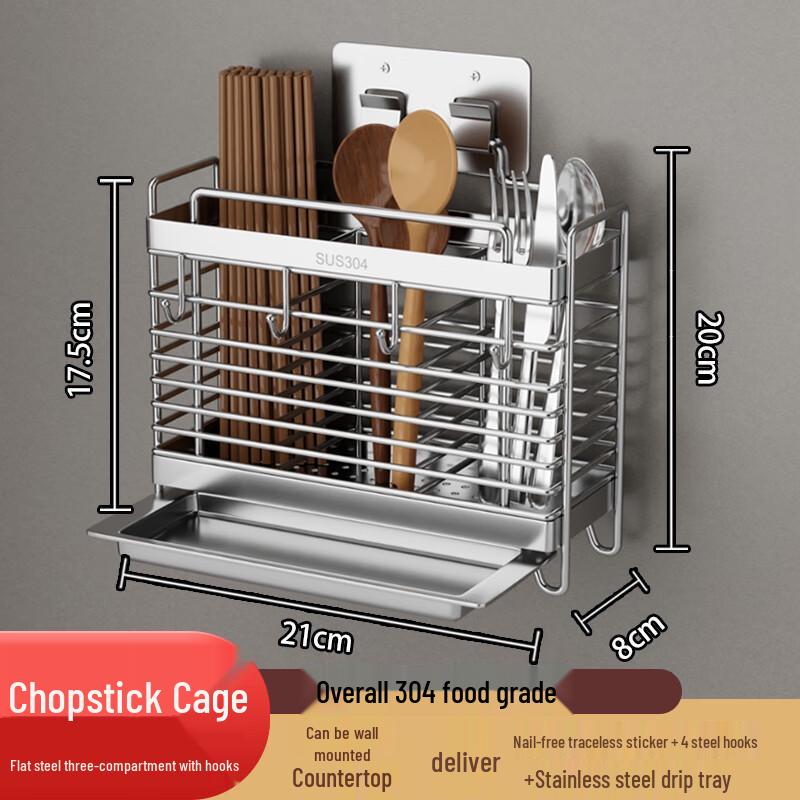 304 Stainless Steel Wall-Mounted 3-Compartment Utensil Holder