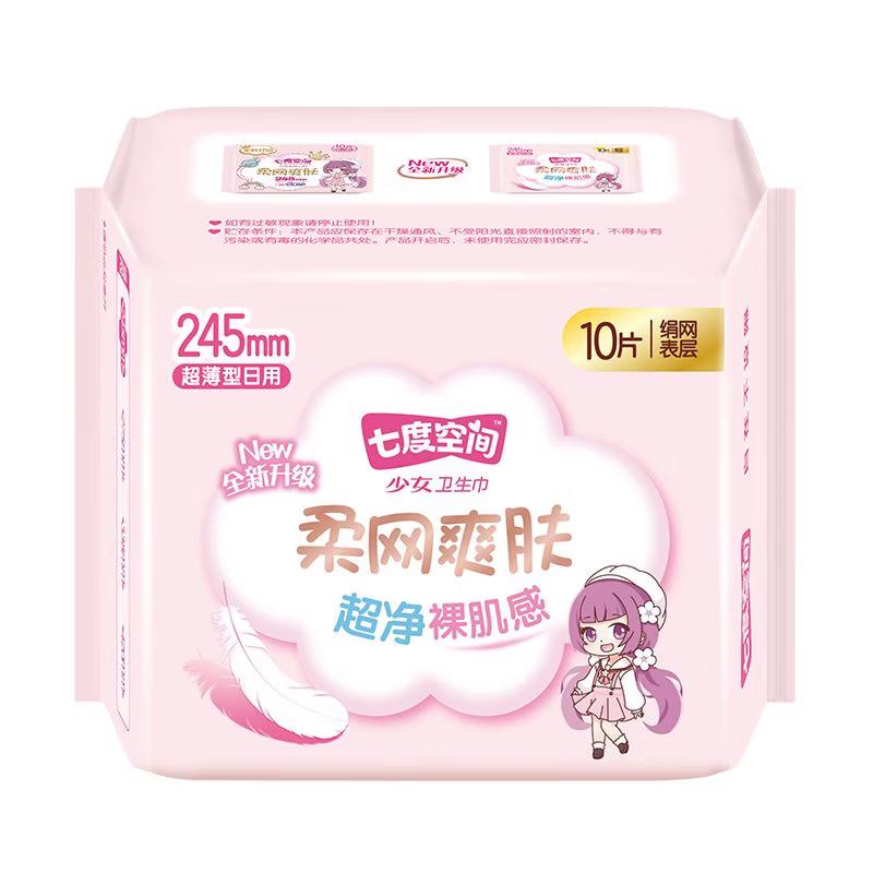 

Qidukongjian Girl Series Silk Smooth Ultra-Thin Daily Use Sanitary Napkins