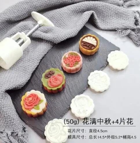 3D Plunger Press Mooncake Mold Diy Pattern Cookie Cake Mould Plastic Non-Stick Mini Pastries Dessert Mold Baking Enthusiasts