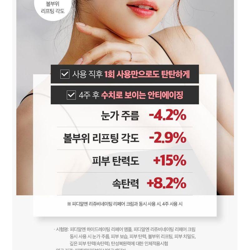 Swanicoco PDRN Hydrating Repair Ampoule