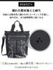 Leaper 4WAY Tote Backpack Rucksack Tote Bag Large Capacity Water Repellent LE9012P2BK Black Men's