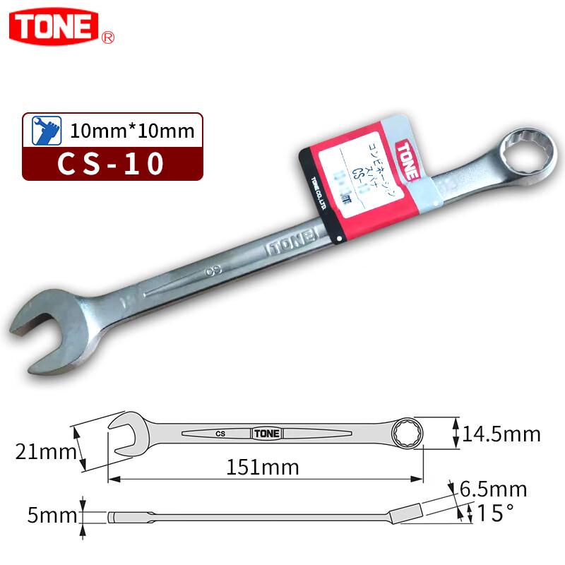 Tone CS-10 Japanese Combination Wrench 10mm