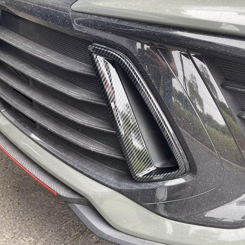 Suitable for 22 Binrui COOL: Front and Rear Wind Deflectors, Car Logo, Fuel Tank Cap, Front Grille Frame, and Other Exterior Decorations.