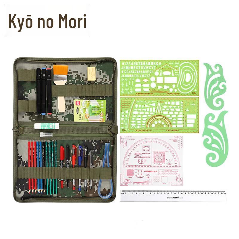 Camouflage Map Plotting Tool Set