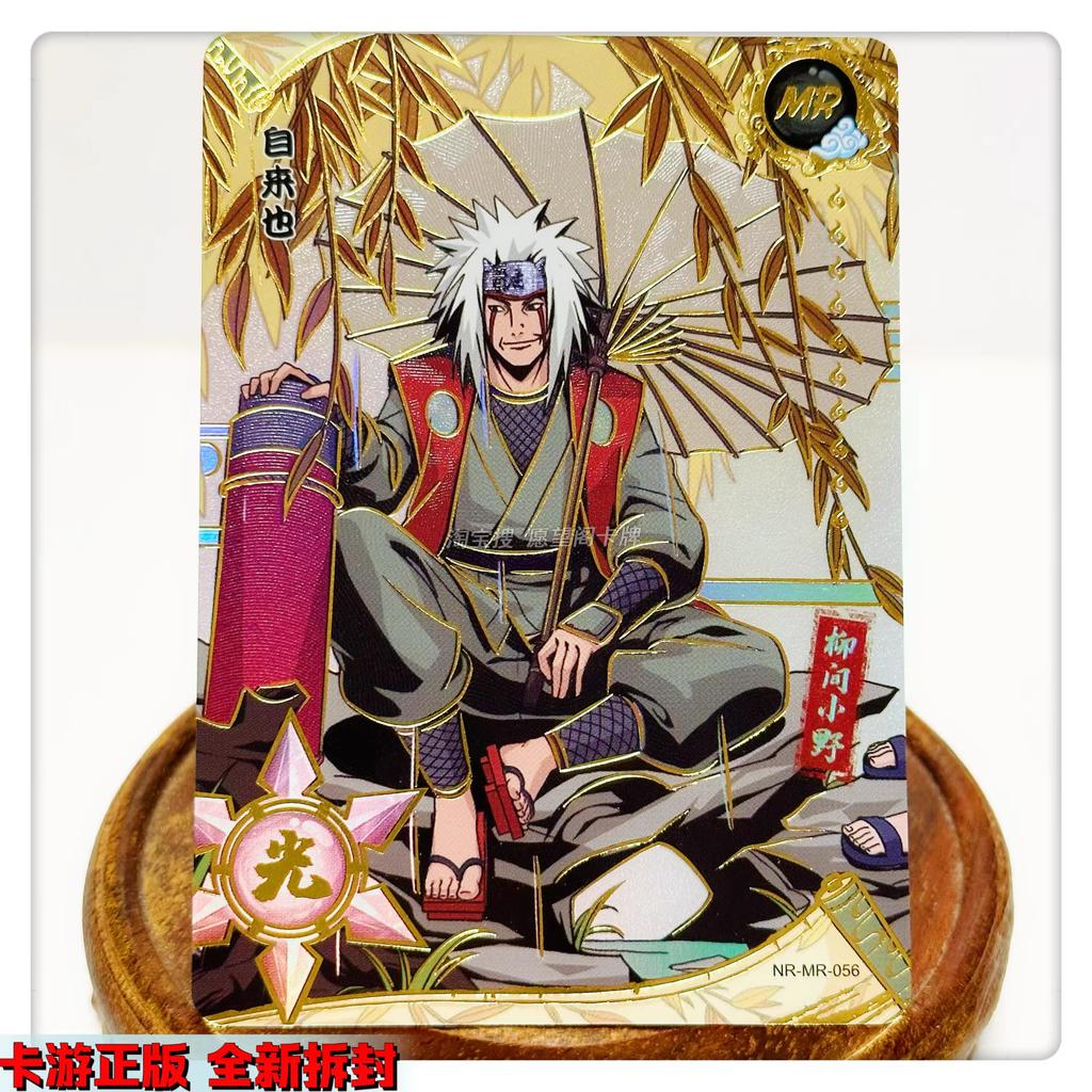 Naruto Series MR Uzumaki Naruto Uchiha Sasuke Haruno Sakura Hatake Kakashi MR Card Series Collectible Card Toy Gifts