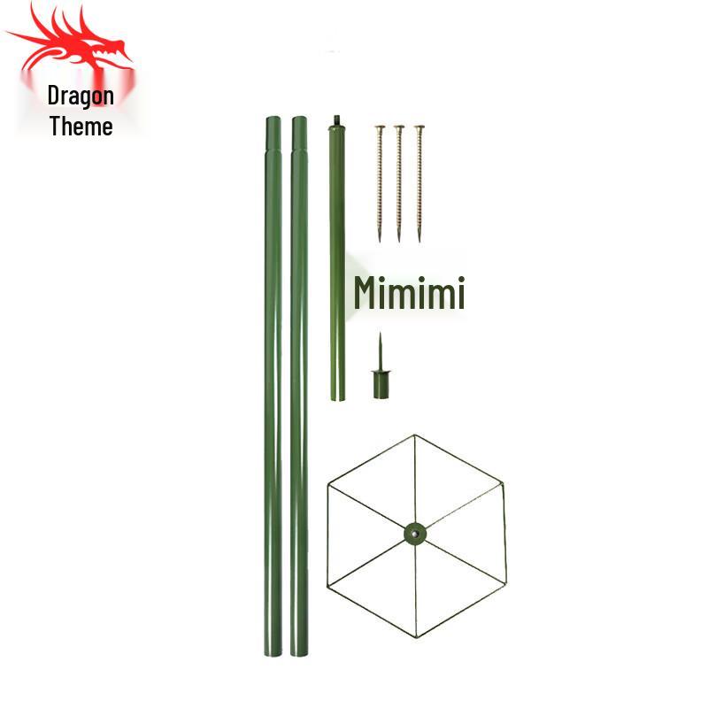 Camouflage Net Support Pole Kit